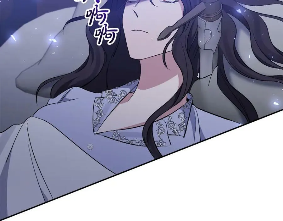 第65话 消失的刺客 第79页