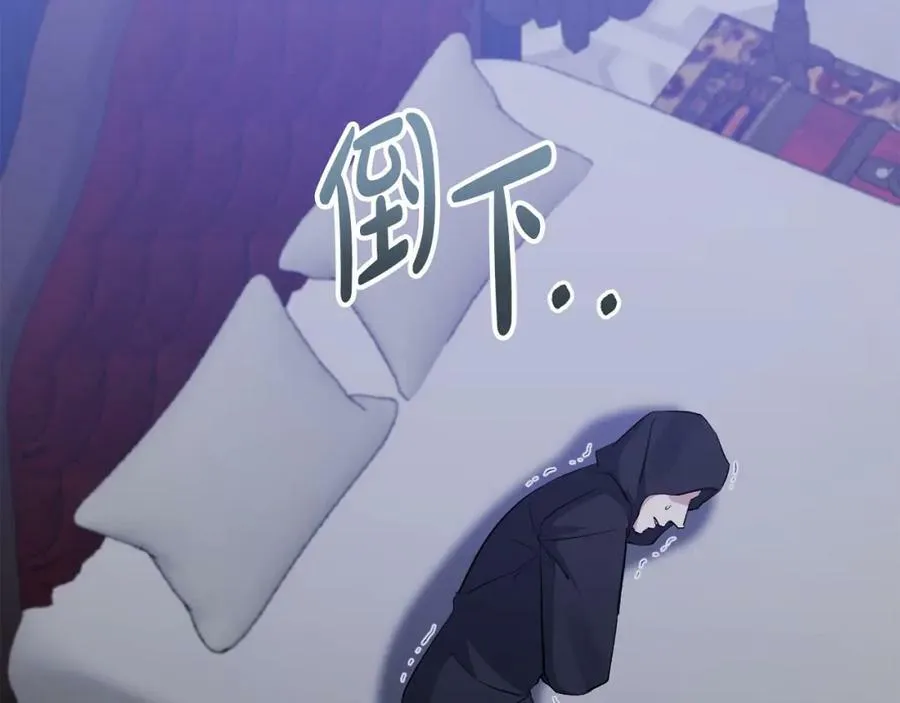 第65话 消失的刺客 第115页