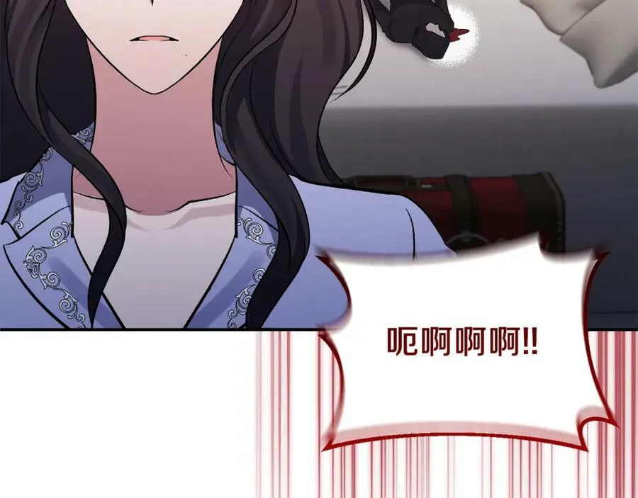 第65话 消失的刺客 第148页