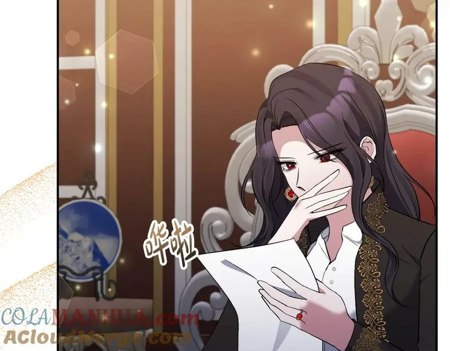 第65话 消失的刺客 第153页