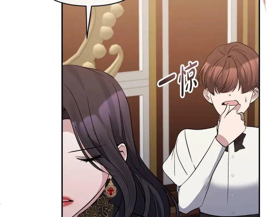 第65话 消失的刺客 第163页