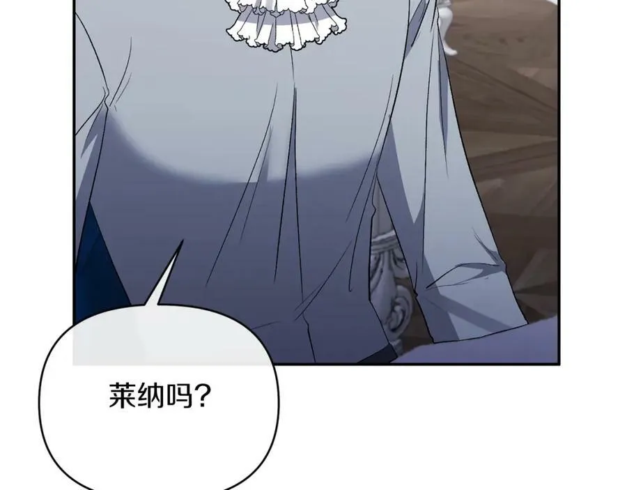 第66话 诡异的花香 第38页