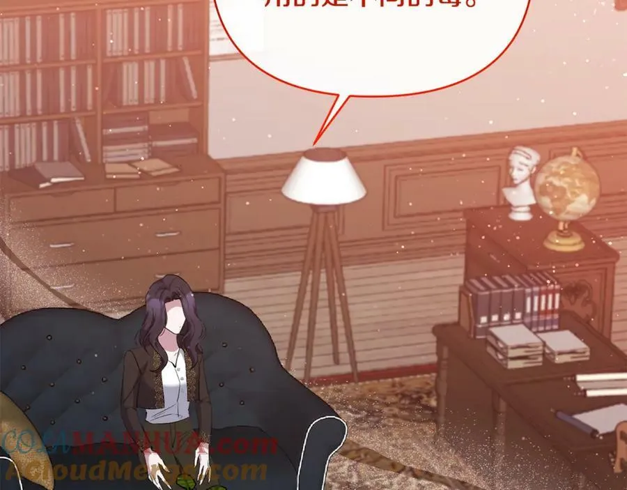 第66话 诡异的花香 第85页