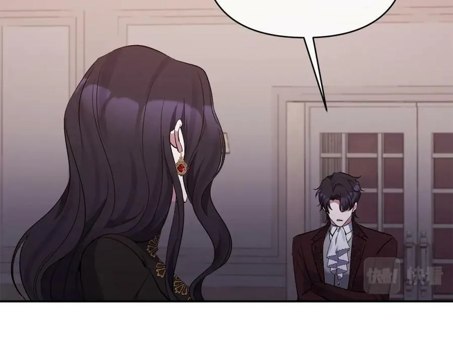 第67话 拒绝对练 第62页