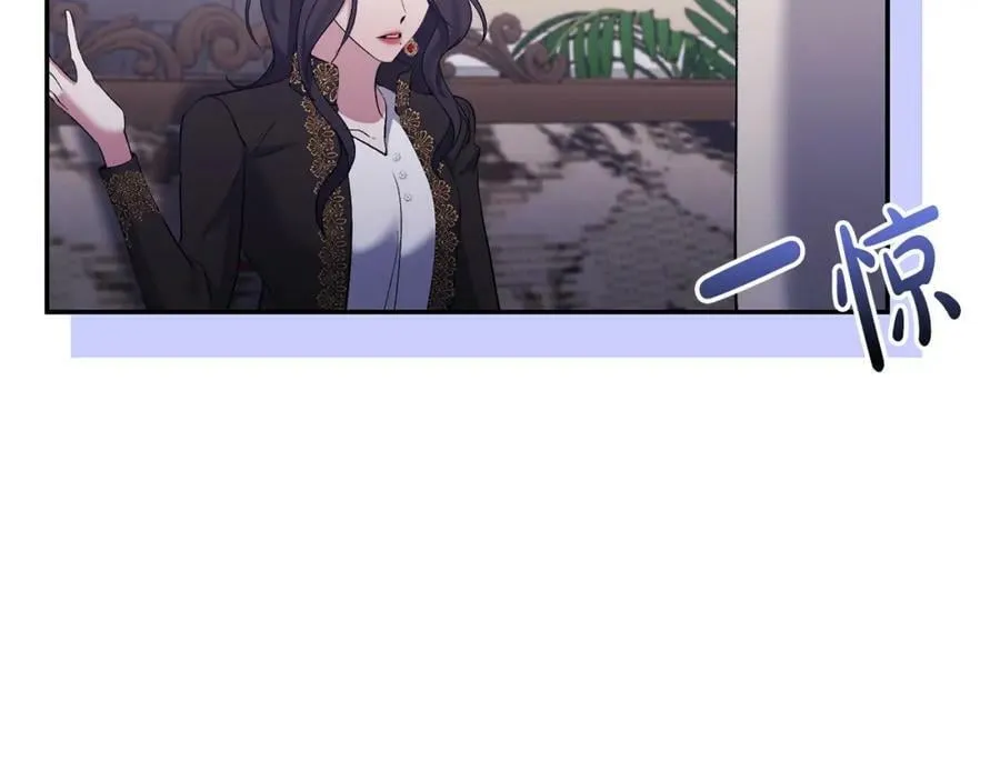 第68话 无法信任 第30页