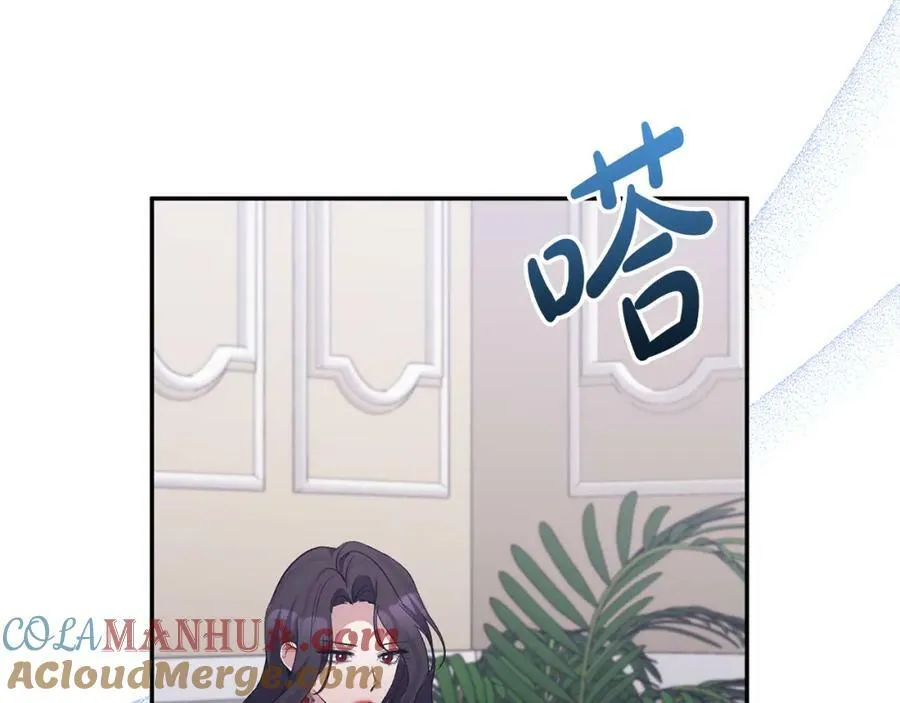第68话 无法信任 第61页