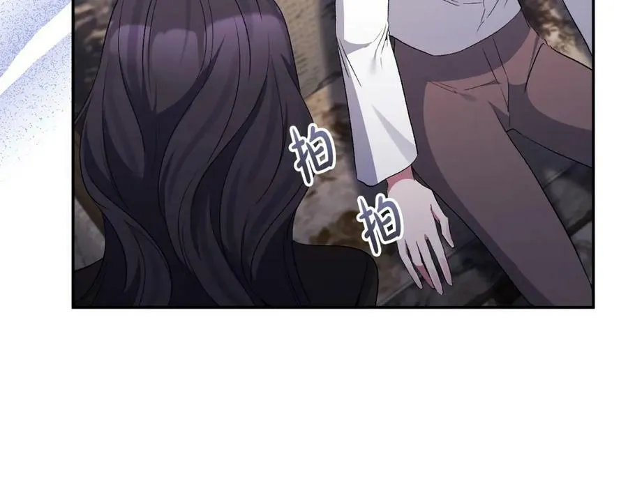 第68话 无法信任 第115页