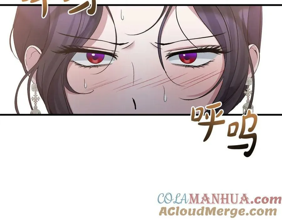 第69话 圣女的闲话 第21页