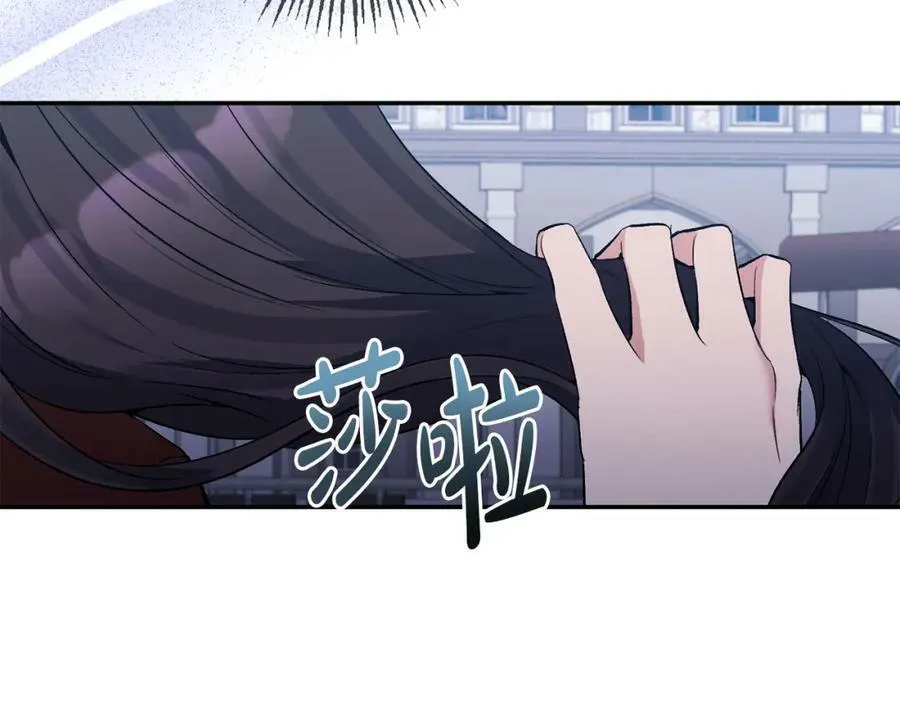 第69话 圣女的闲话 第31页