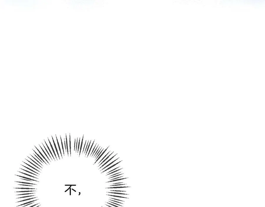 第69话 圣女的闲话 第35页