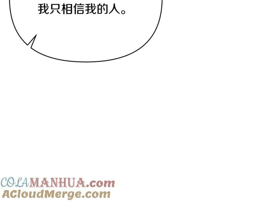 第69话 圣女的闲话 第153页