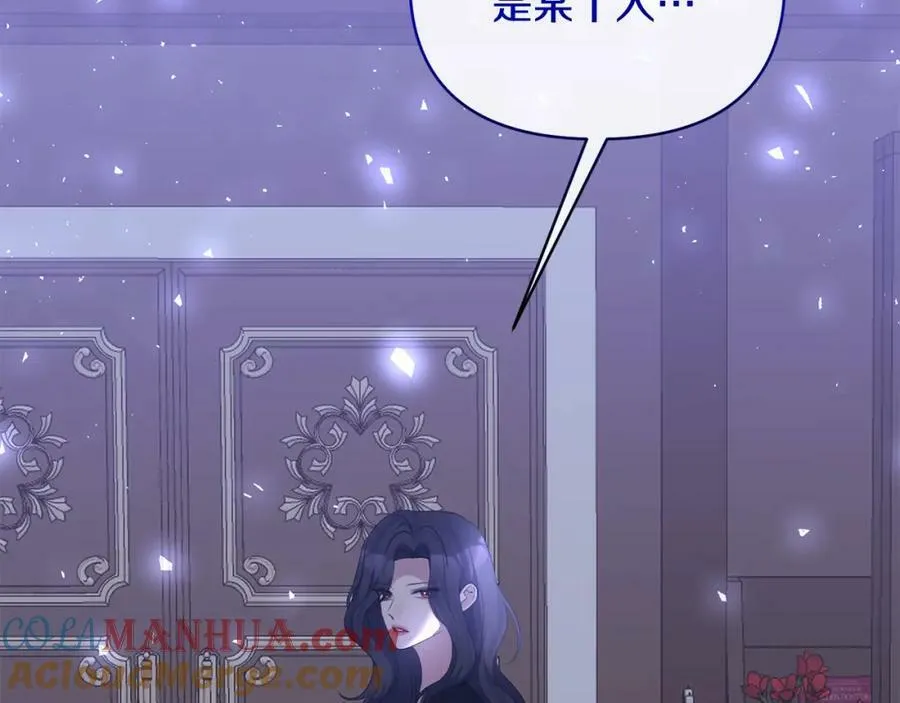 第69话 圣女的闲话 第181页