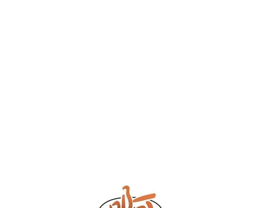 第71话 圣女的阴谋 第14页