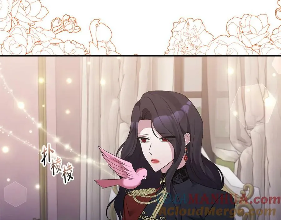 第71话 圣女的阴谋 第49页