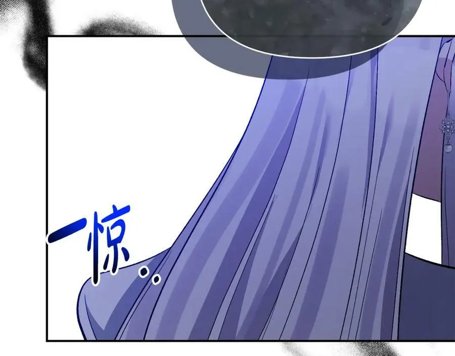 第71话 圣女的阴谋 第55页
