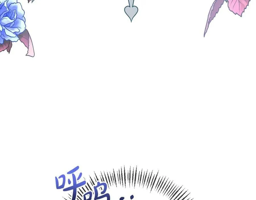 第71话 圣女的阴谋 第88页