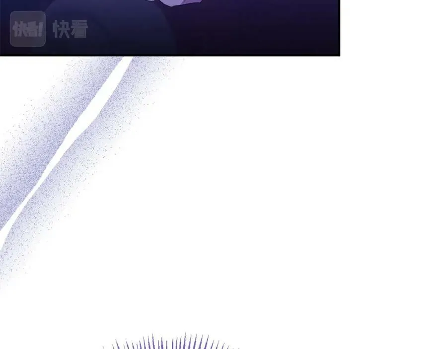 第71话 圣女的阴谋 第111页