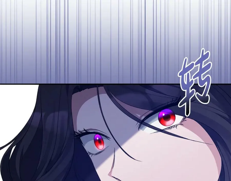 第71话 圣女的阴谋 第154页