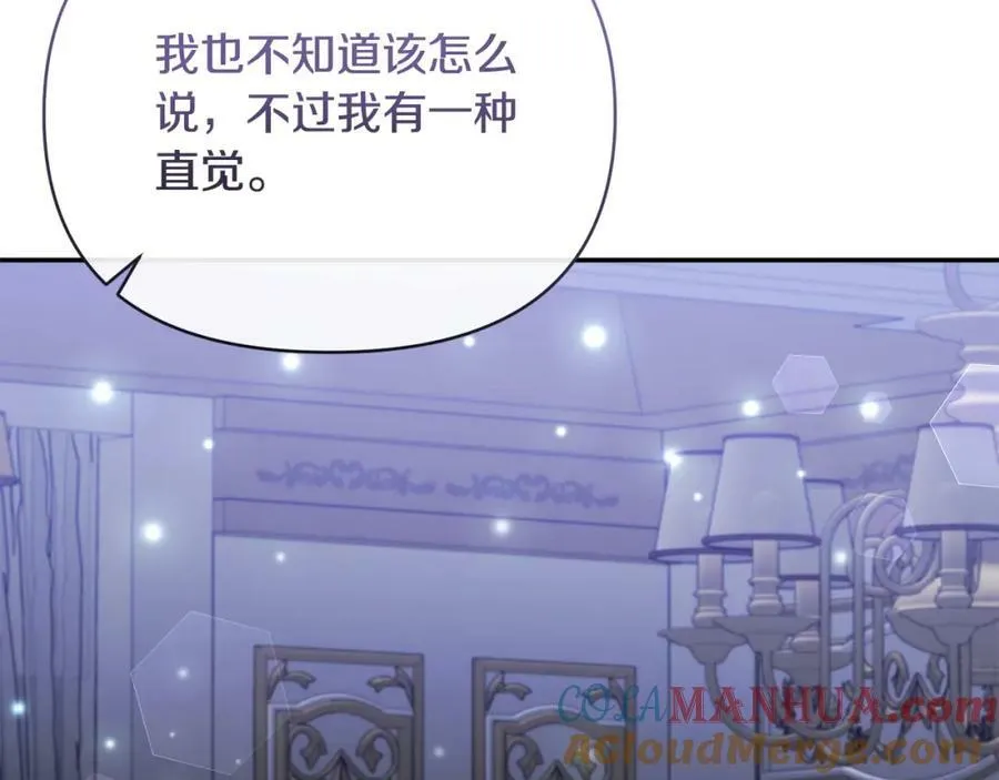 第71话 圣女的阴谋 第181页