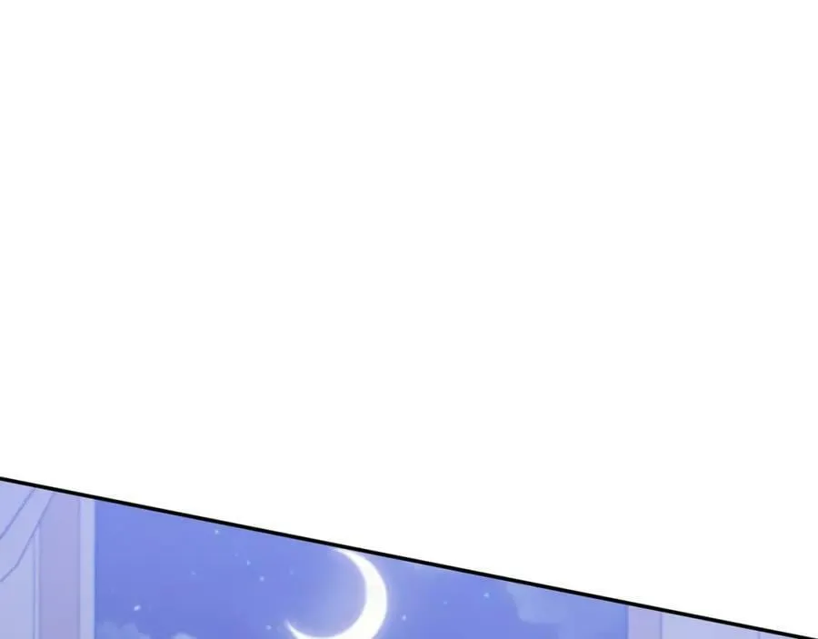 第71话 圣女的阴谋 第186页