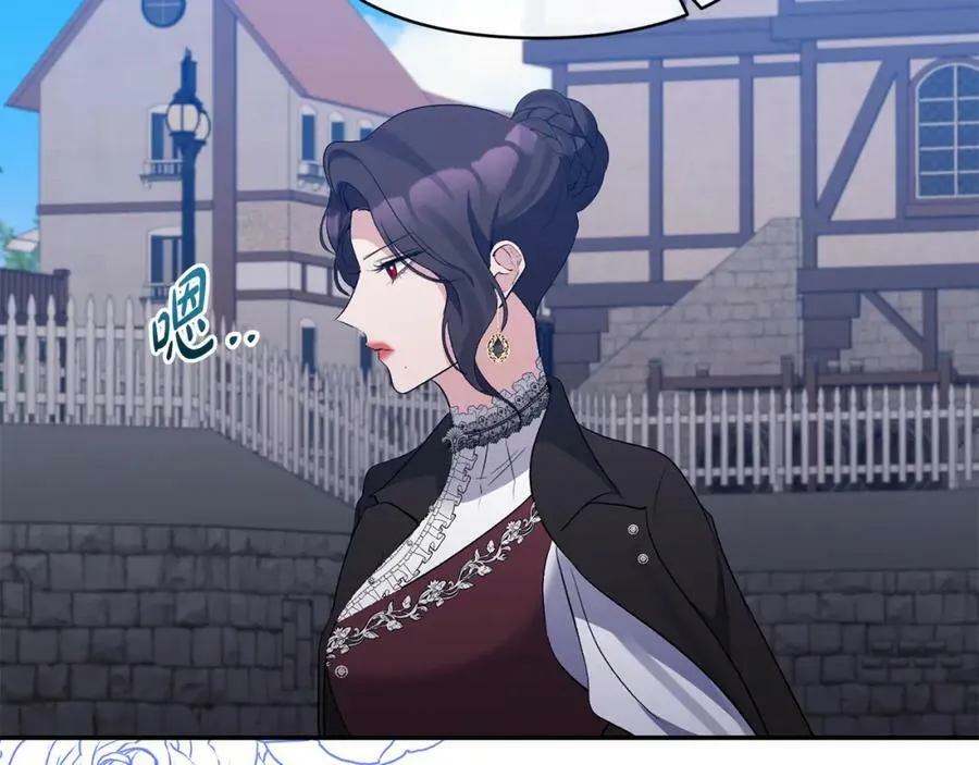 第72话 危险的女人 第80页