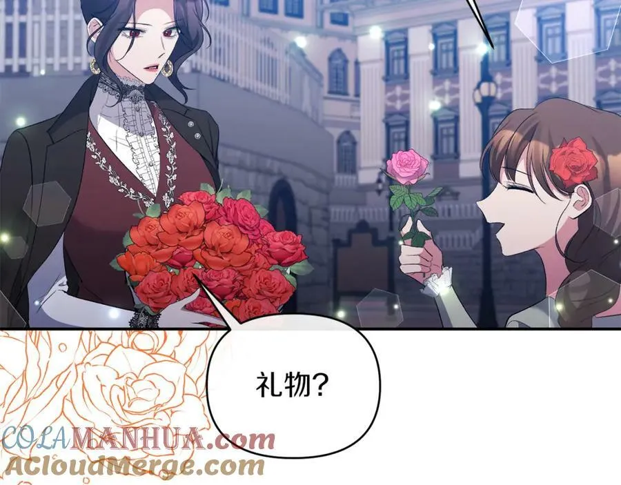 第72话 危险的女人 第169页