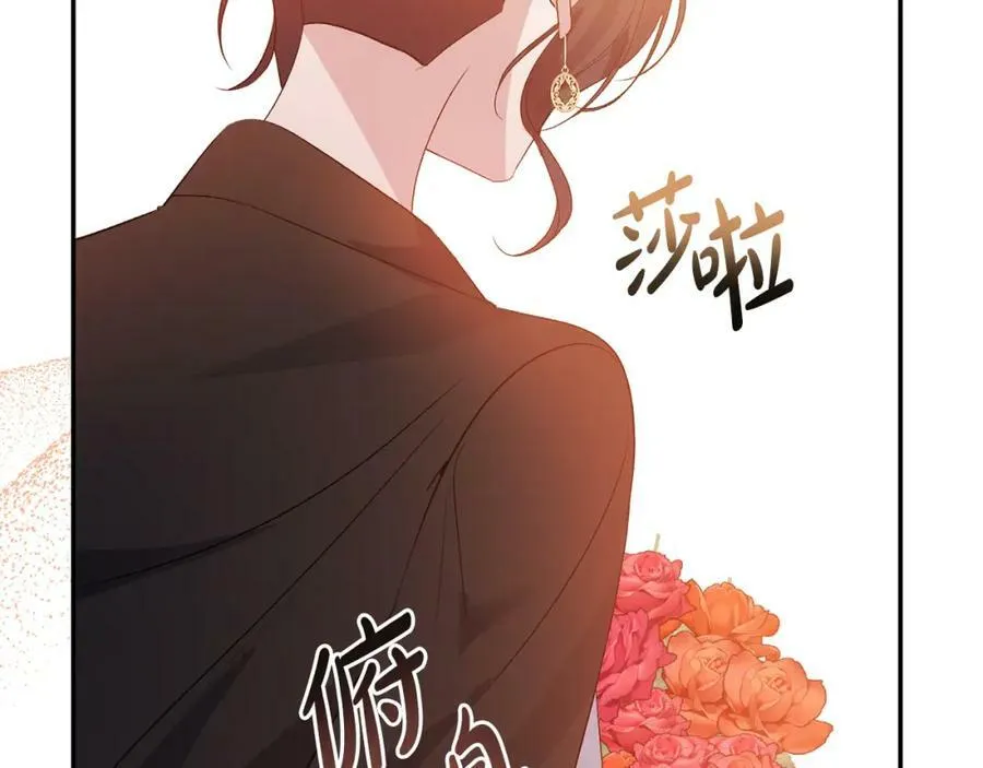 第72话 危险的女人 第180页