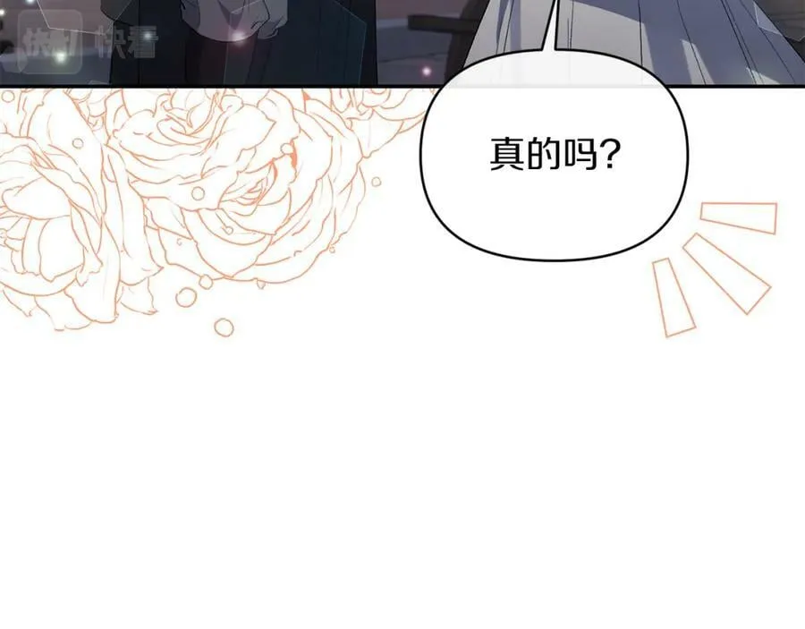 第72话 危险的女人 第184页