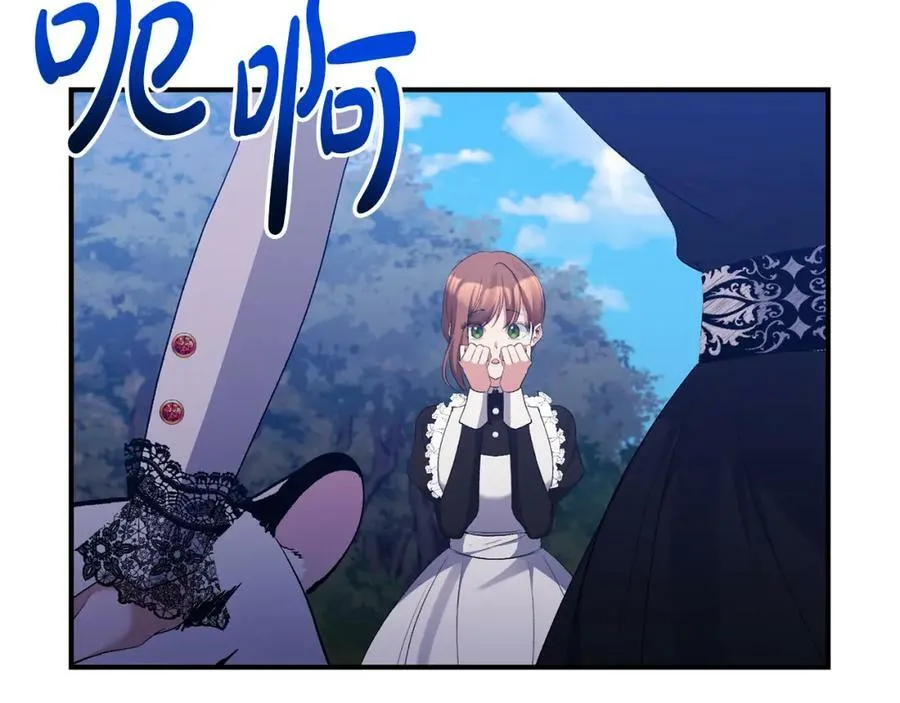 第74话 陛下的礼物 第38页