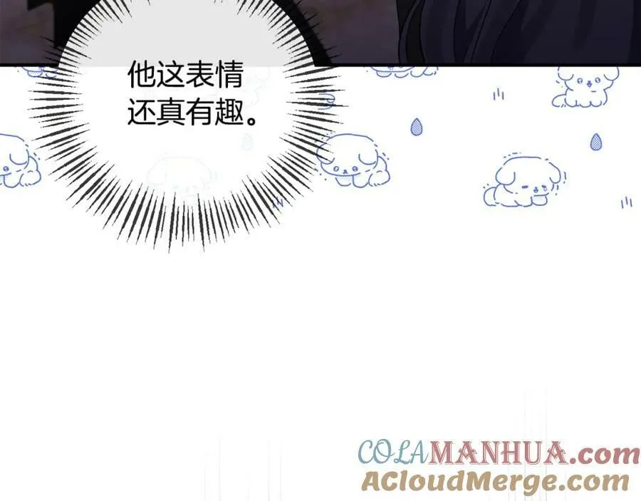 第74话 陛下的礼物 第153页