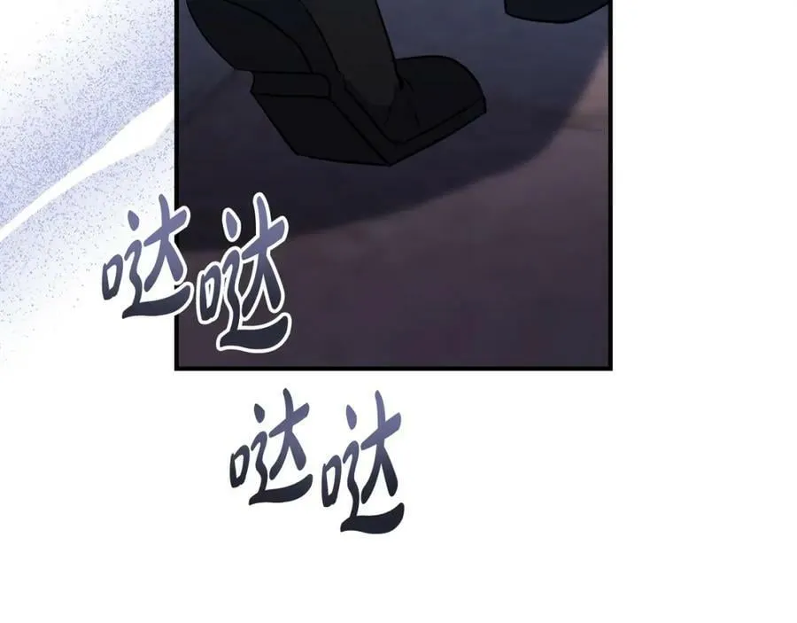 第74话 陛下的礼物 第172页