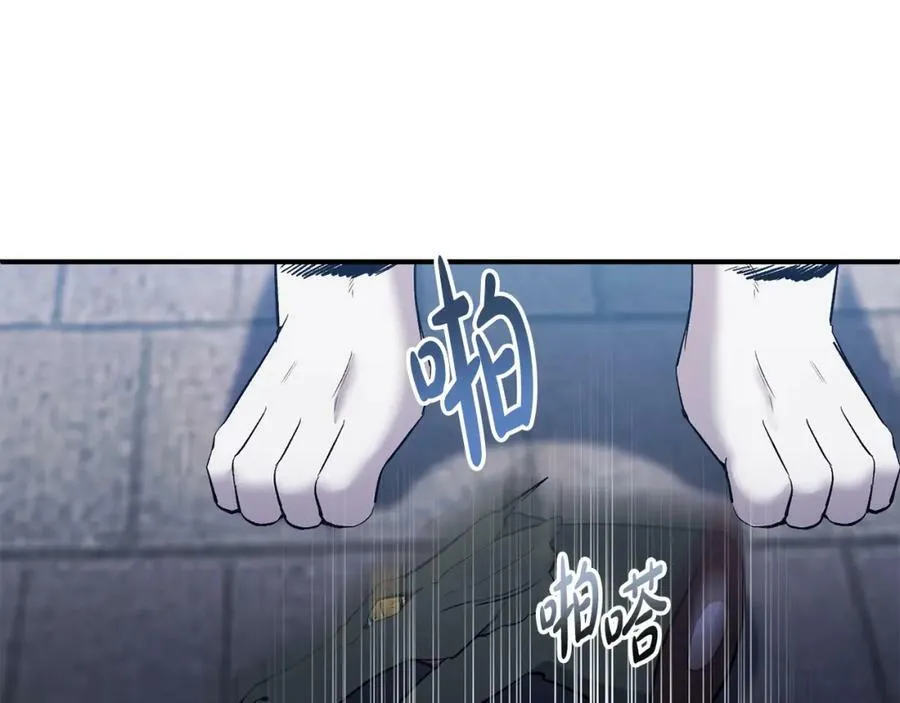 第74话 陛下的礼物 第186页