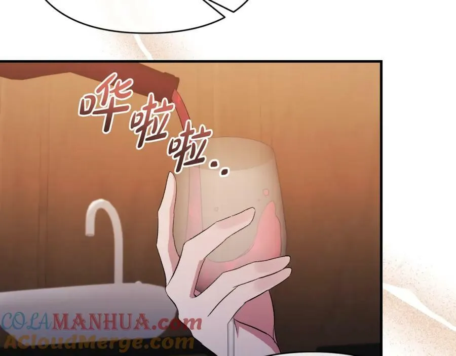 第75话 成为伴侣 第13页