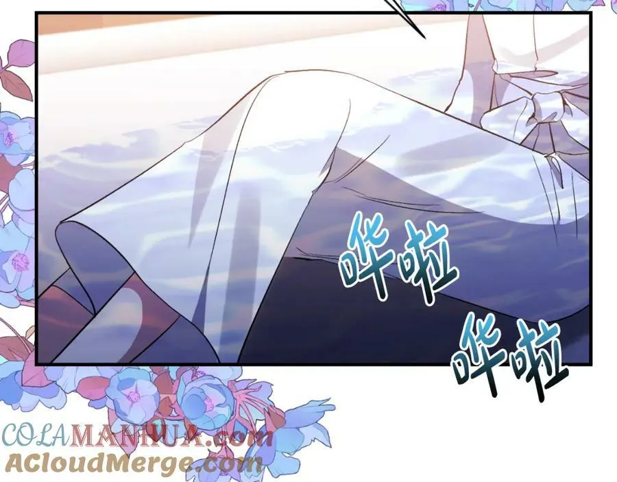 第75话 成为伴侣 第37页