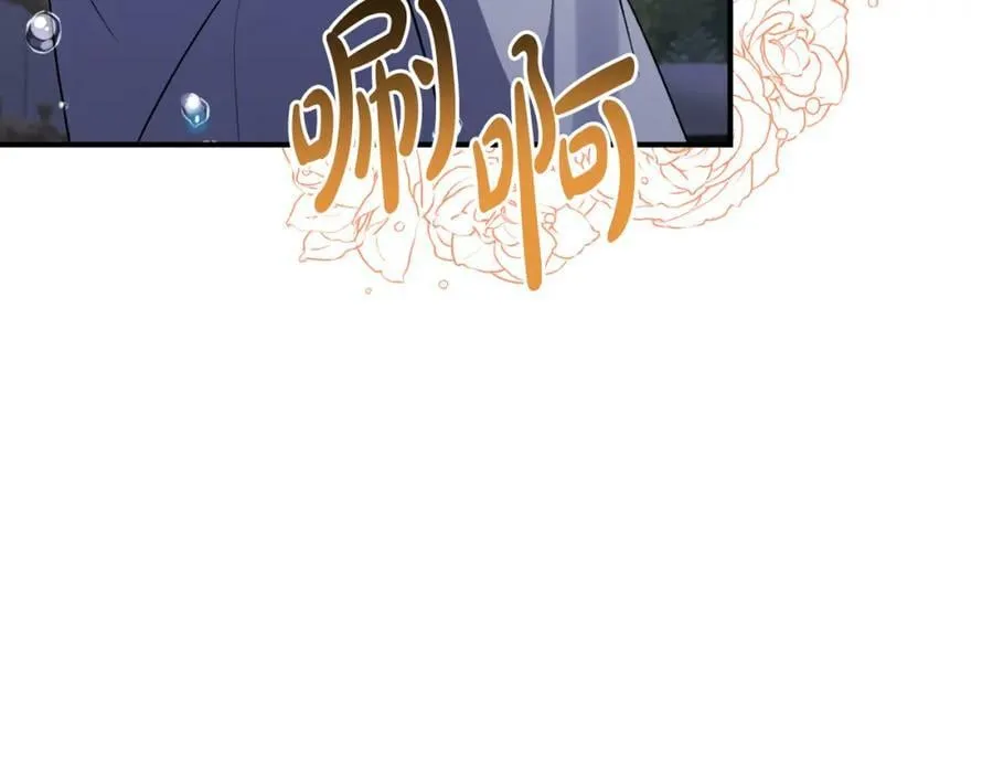 第75话 成为伴侣 第47页