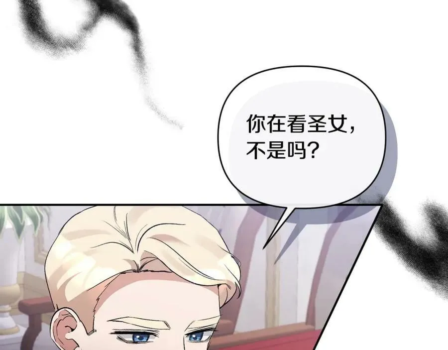 第75话 成为伴侣 第82页