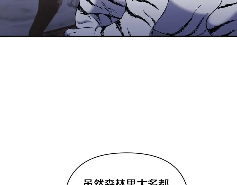 第75话 成为伴侣 第98页