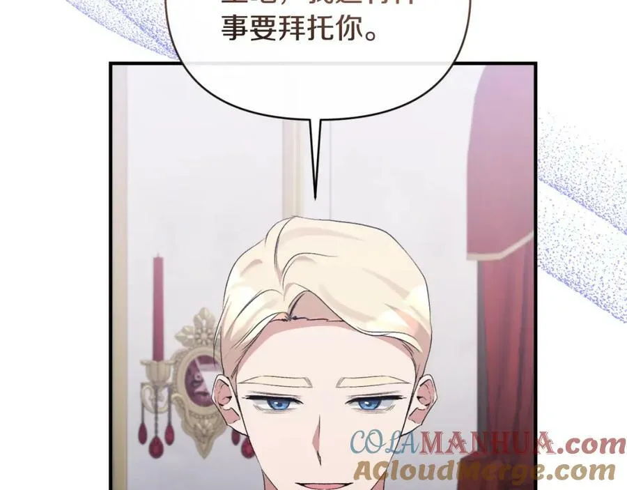 第75话 成为伴侣 第149页