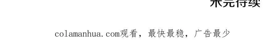 第75话 成为伴侣 第161页