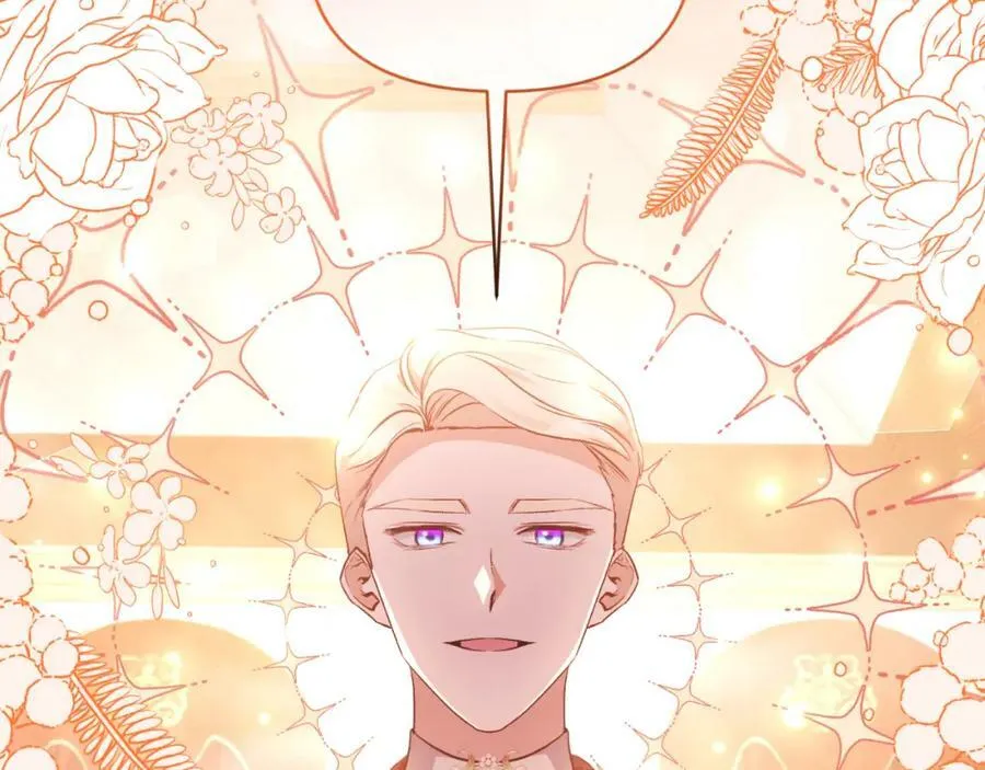 第76话 相互利用 第2页
