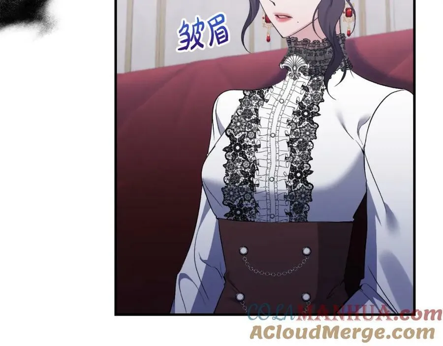 第76话 相互利用 第9页