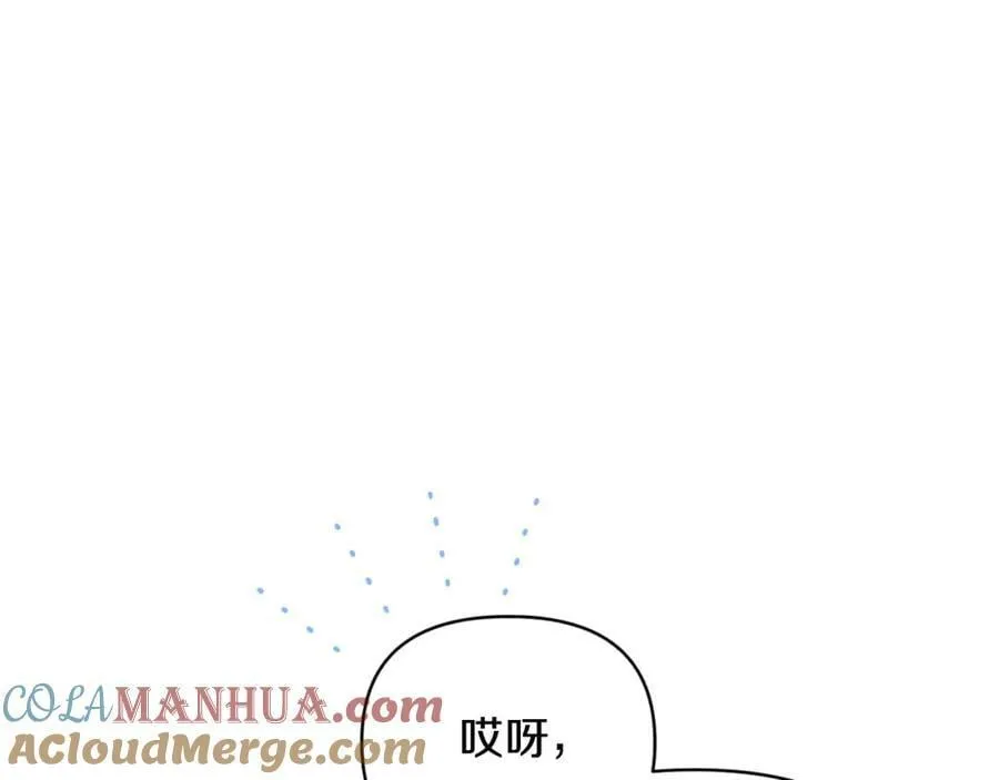 第76话 相互利用 第17页