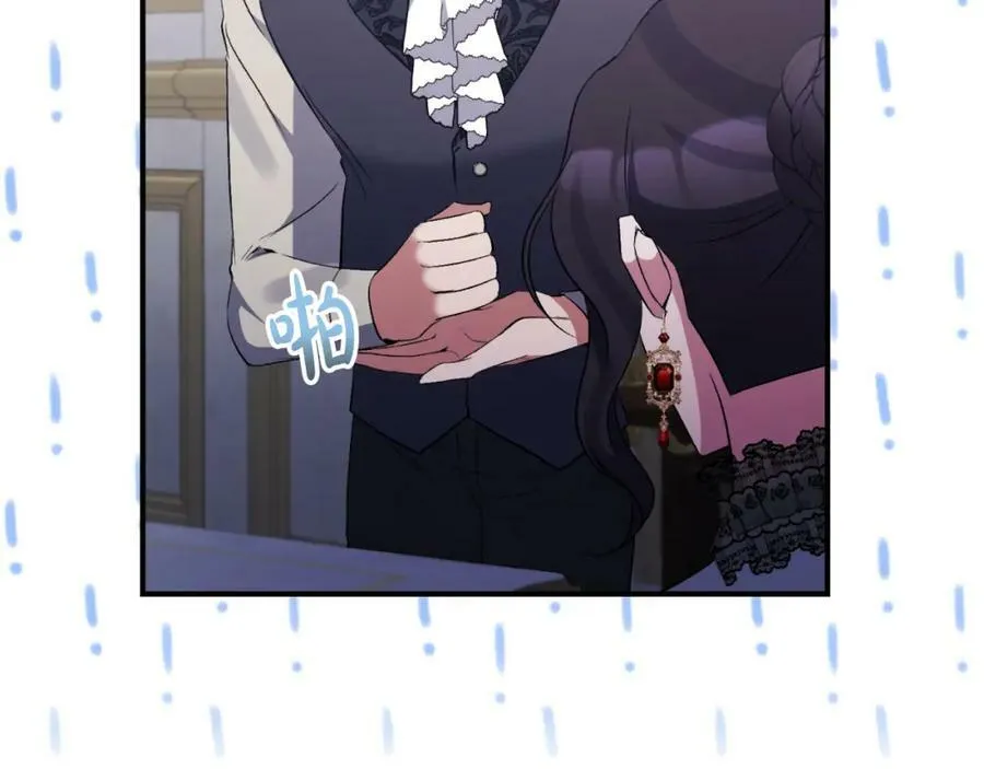 第76话 相互利用 第19页