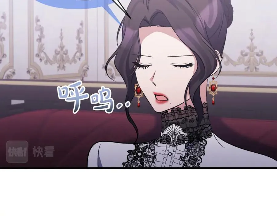 第76话 相互利用 第32页