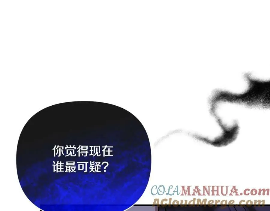 第76话 相互利用 第69页