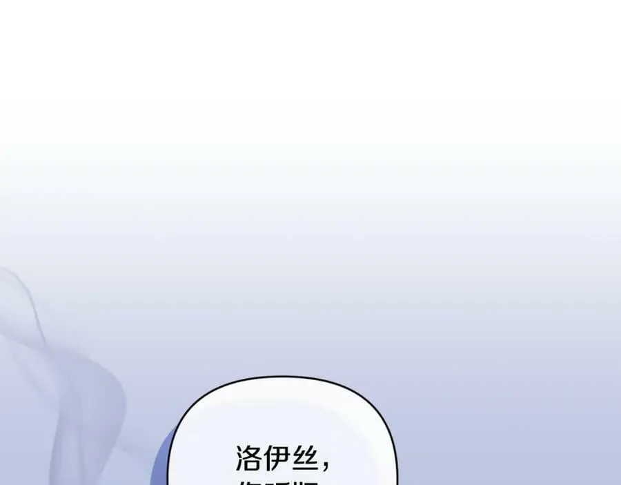 第76话 相互利用 第92页