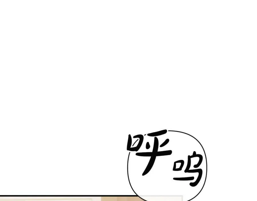 第76话 相互利用 第154页