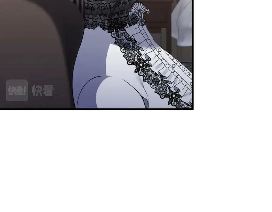 第76话 相互利用 第156页