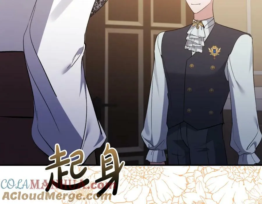 第76话 相互利用 第173页