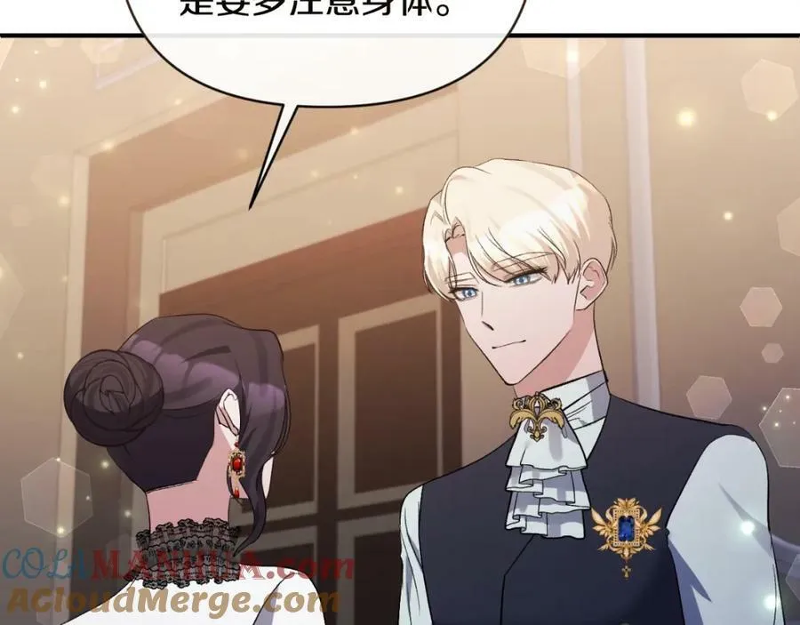 第76话 相互利用 第181页